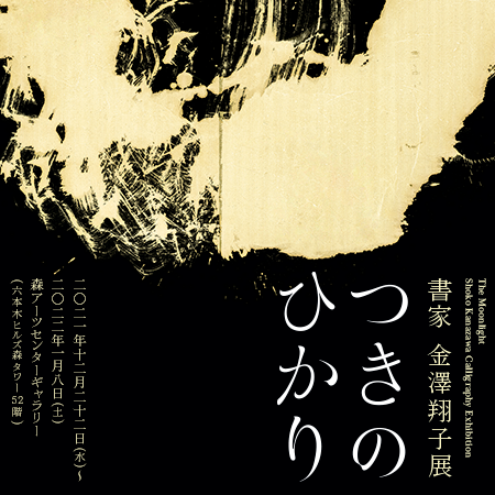 cherryさま専用7月 （原画）森の風 ほか　6点おまとめ serika秋例【B06ab】紅楼夢【け16ab】 (@serie0826) / Posts / X